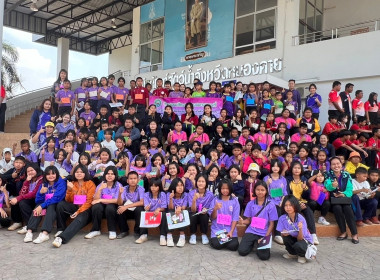 จัดโครงการทัศนศึกษาเพื่อเสริมสร้างประสบการณ์ด้านการสหกรณ์แก่คณะกรรมการและสมาชิกสหกรณ์นักเรียน ประจำปีงบประมาณ พ.ศ. 2567 ... พารามิเตอร์รูปภาพ 7